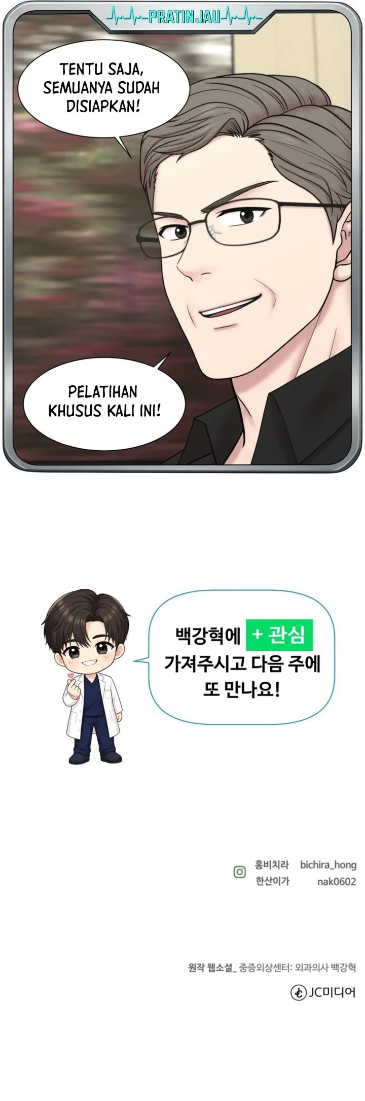 Trauma Center: Surgeon Baek Kang-Hyeok Chapter 52 Gambar 69