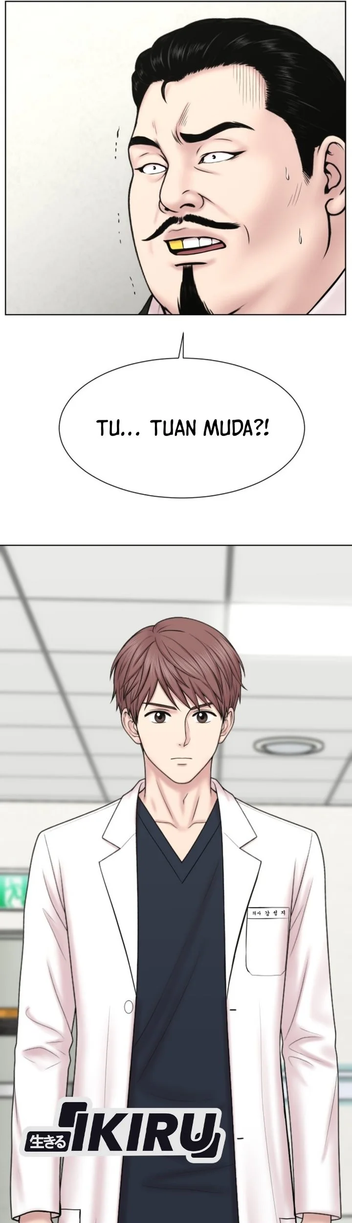 Trauma Center: Surgeon Baek Kang-Hyeok Chapter 52 halaman 5