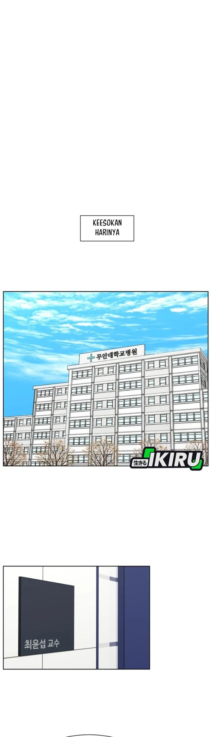 Trauma Center: Surgeon Baek Kang-Hyeok Chapter 53 Gambar 39
