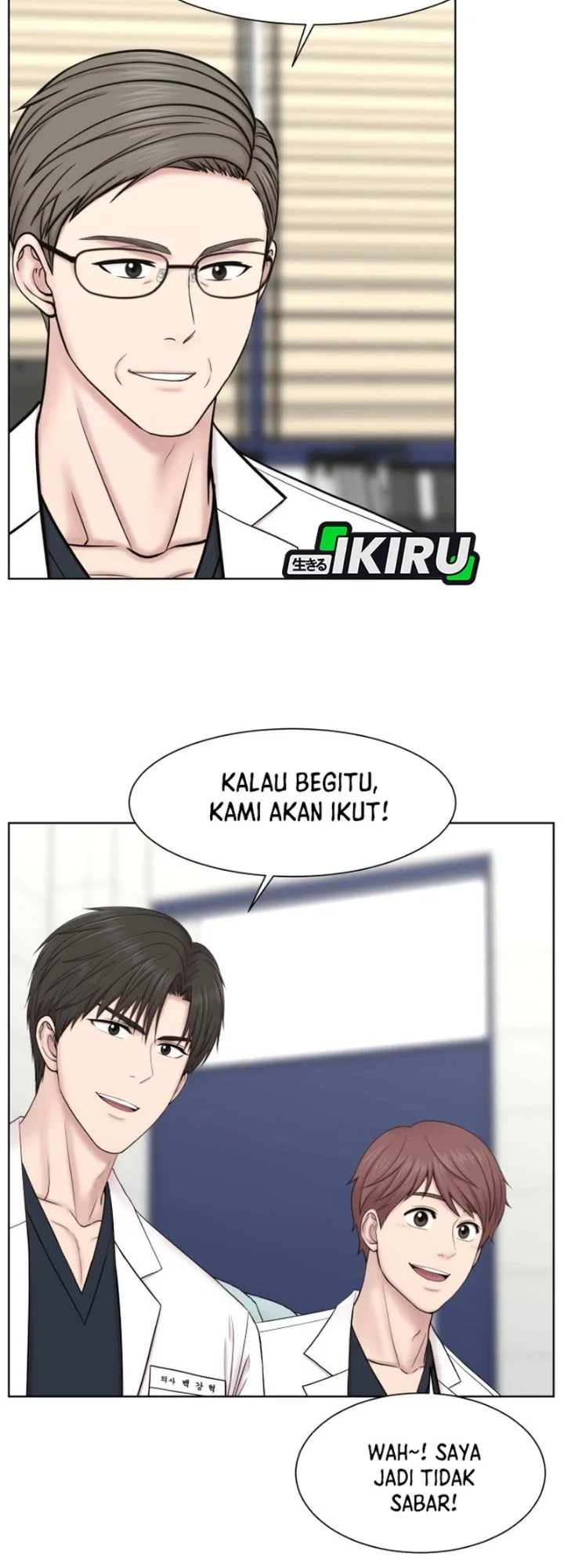 Trauma Center: Surgeon Baek Kang-Hyeok Chapter 53 Gambar 42
