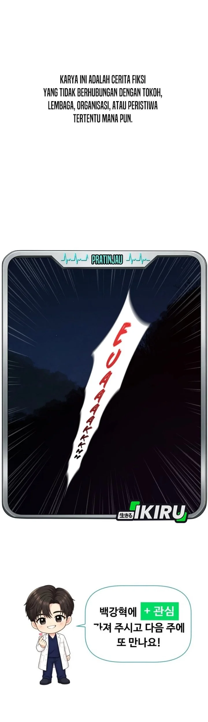 Trauma Center: Surgeon Baek Kang-Hyeok Chapter 53 Gambar 49