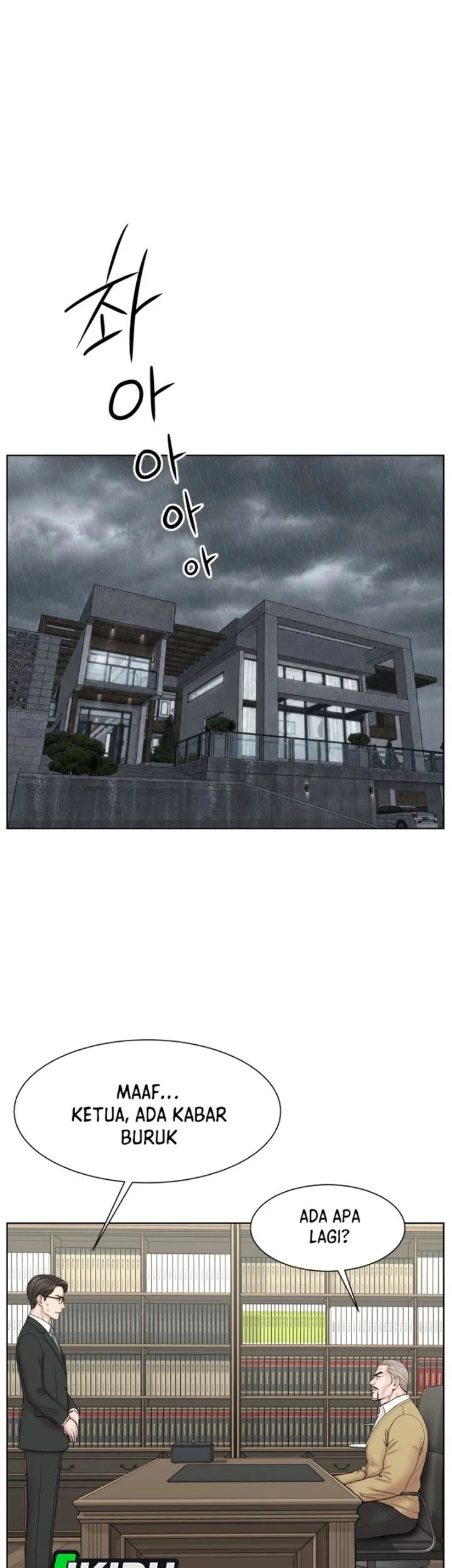 Trauma Center: Surgeon Baek Kang-Hyeok Chapter 53 halaman 6