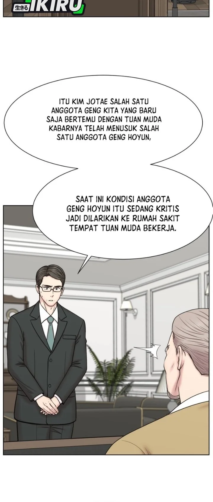 Trauma Center: Surgeon Baek Kang-Hyeok Chapter 53 halaman 7