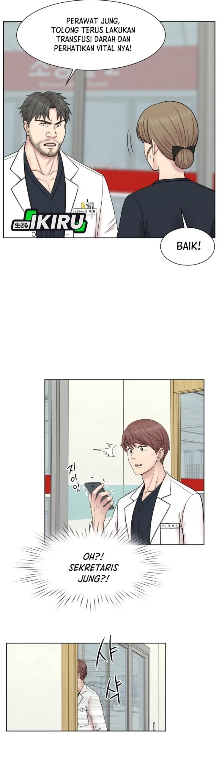 Trauma Center: Surgeon Baek Kang-Hyeok Chapter 53 halaman 14