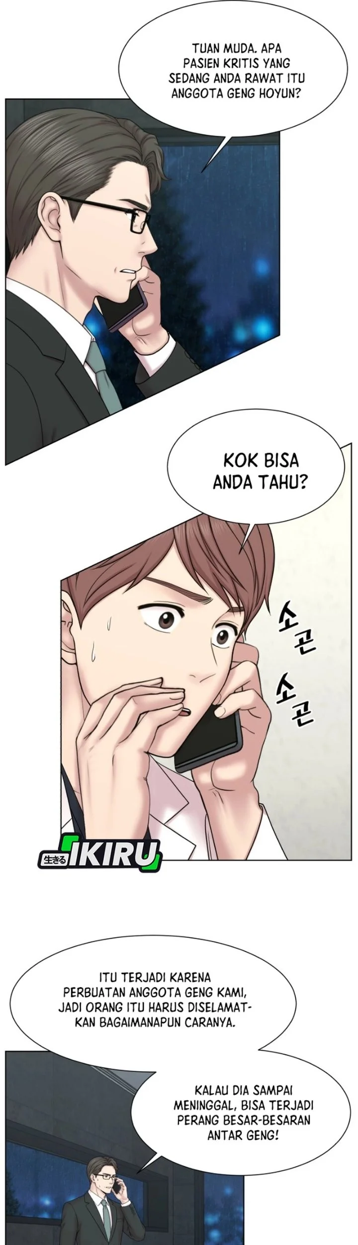 Trauma Center: Surgeon Baek Kang-Hyeok Chapter 53 halaman 16