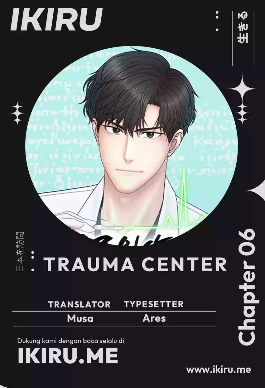Baca Komik Trauma Center: Surgeon Baek Kang-Hyeok Chapter 6 Gambar 1