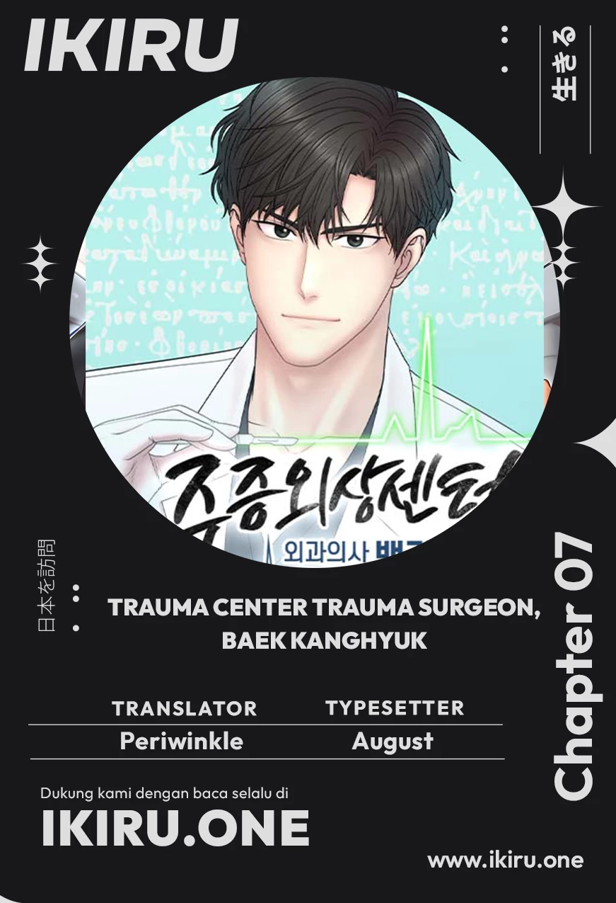 Baca Komik Trauma Center: Surgeon Baek Kang-Hyeok Chapter 7 Gambar 1