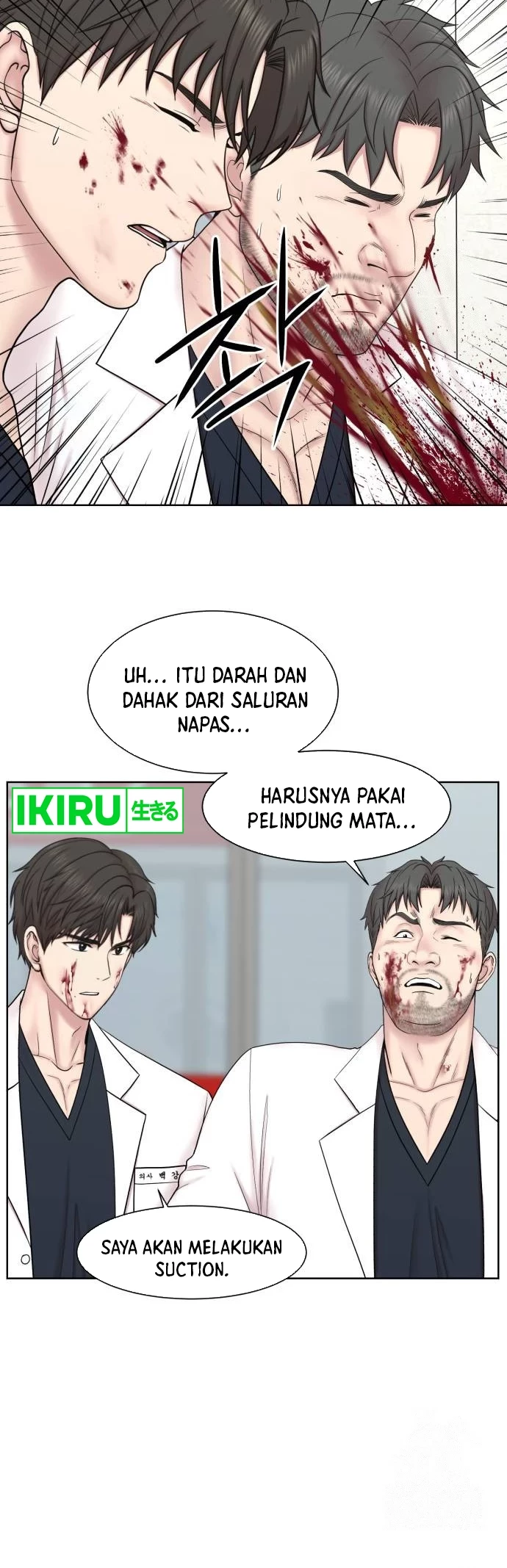 Trauma Center: Surgeon Baek Kang-Hyeok Chapter 7 Gambar 5