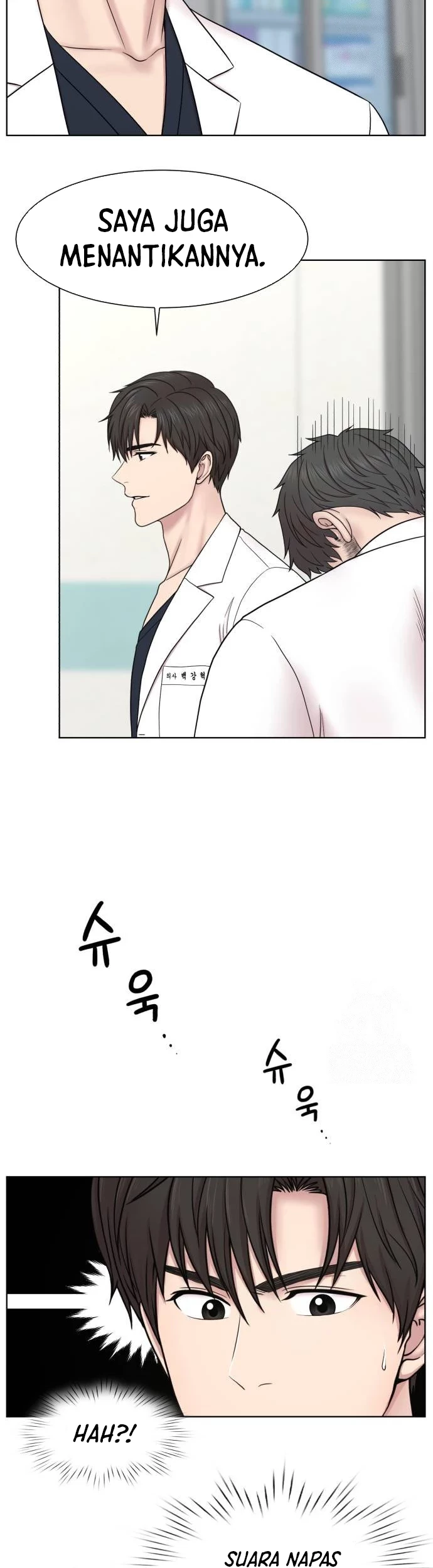 Trauma Center: Surgeon Baek Kang-Hyeok Chapter 7 Gambar 12