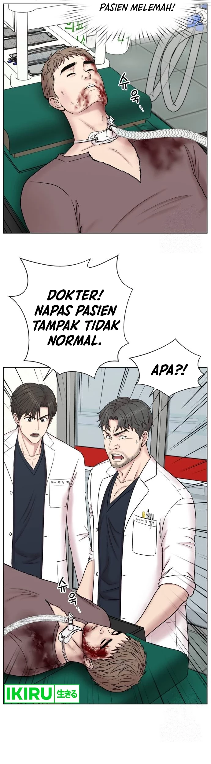Trauma Center: Surgeon Baek Kang-Hyeok Chapter 7 Gambar 13