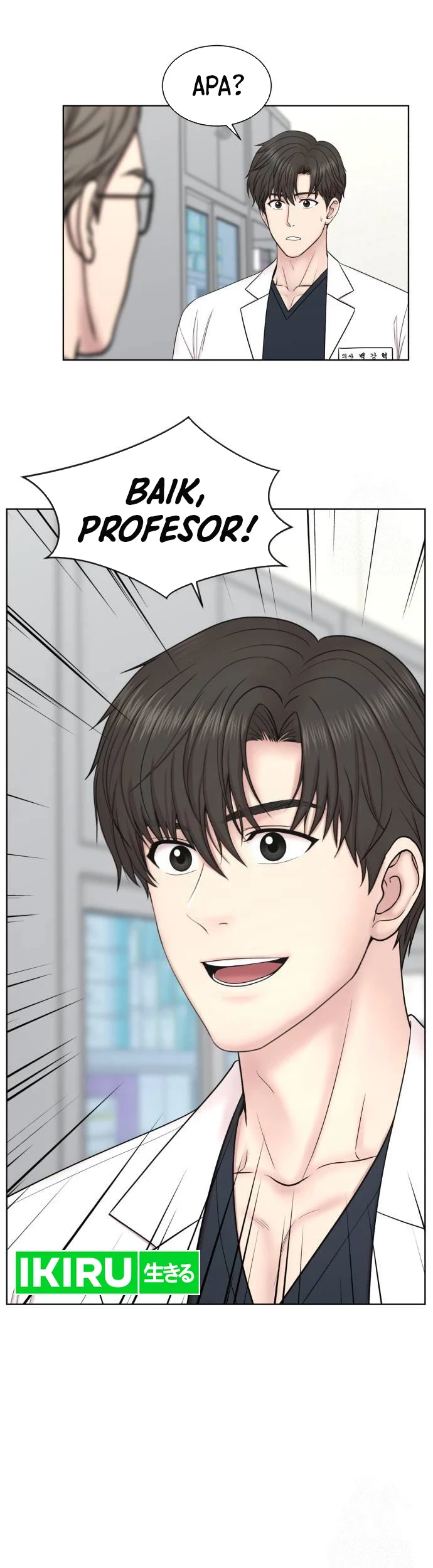 Trauma Center: Surgeon Baek Kang-Hyeok Chapter 7 Gambar 30