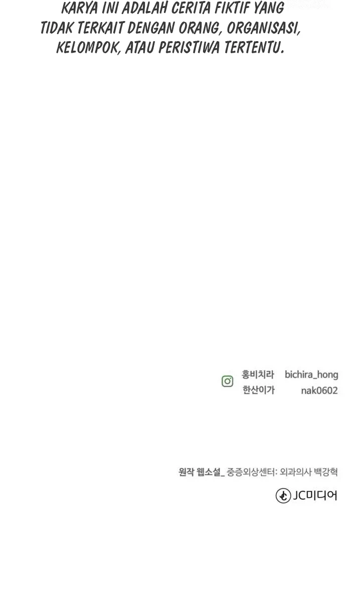 Trauma Center: Surgeon Baek Kang-Hyeok Chapter 7 Gambar 31