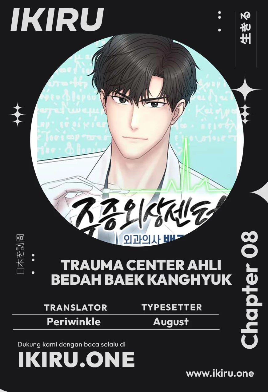 Baca Komik Trauma Center: Surgeon Baek Kang-Hyeok Chapter 8 Gambar 1