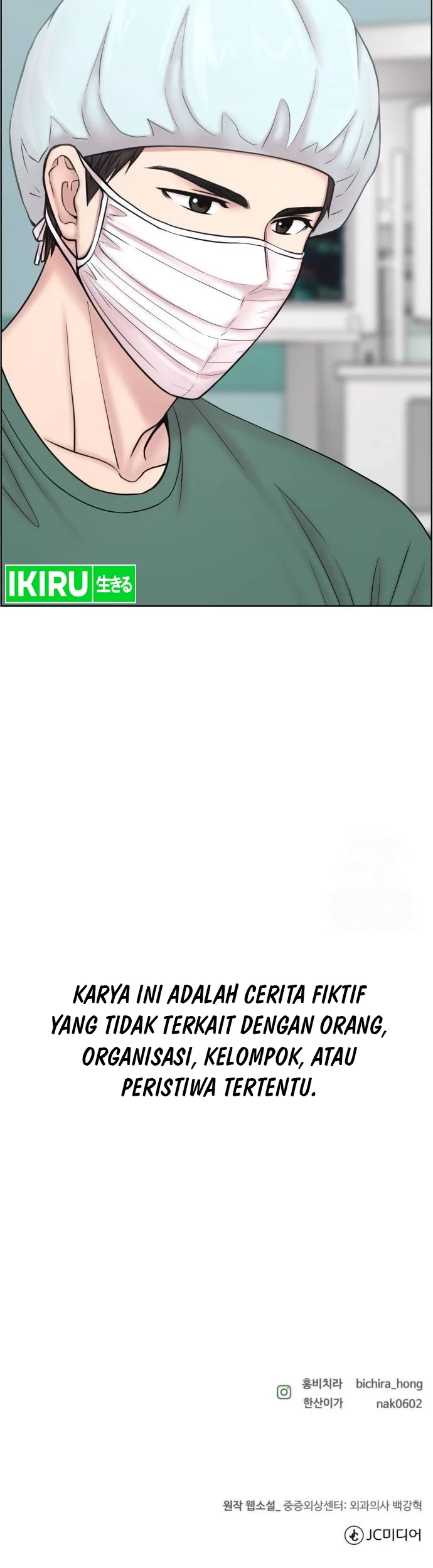 Trauma Center: Surgeon Baek Kang-Hyeok Chapter 8 Gambar 36