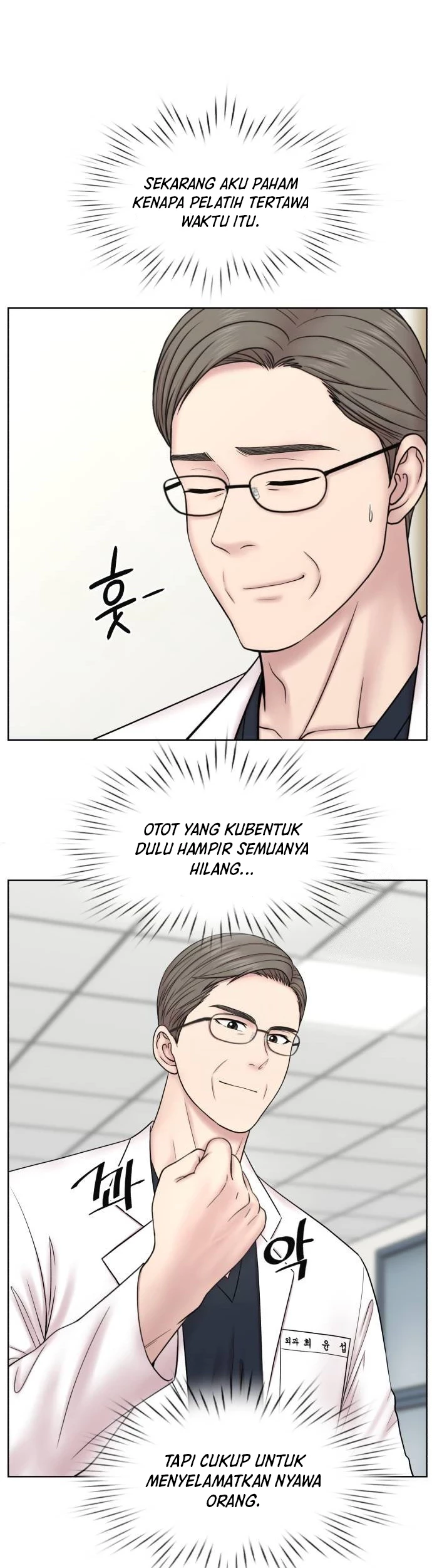 Trauma Center: Surgeon Baek Kang-Hyeok Chapter 8 Gambar 8