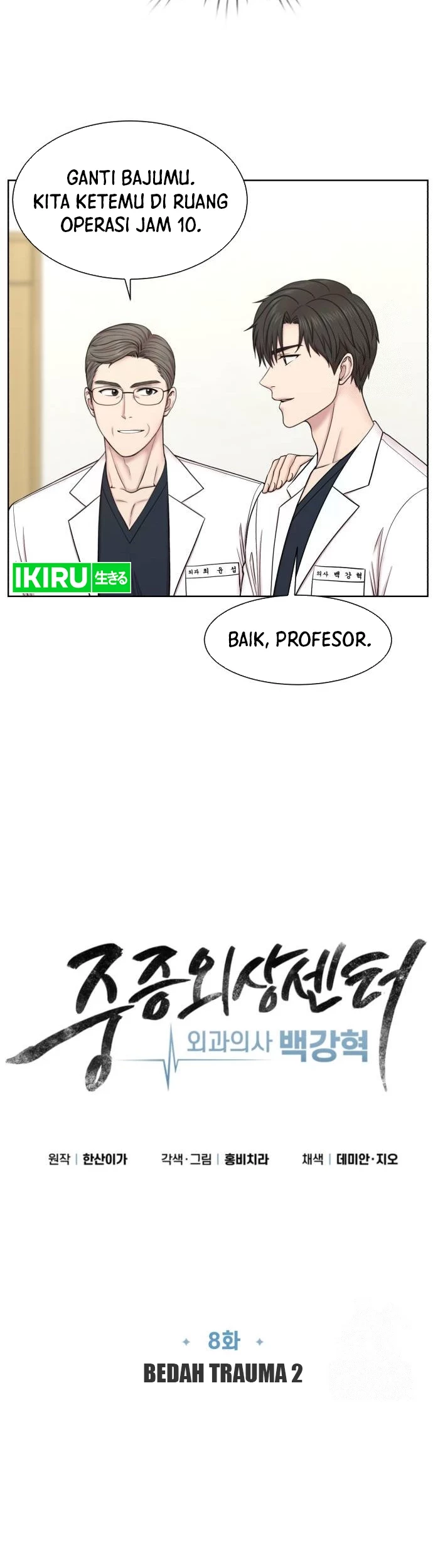 Trauma Center: Surgeon Baek Kang-Hyeok Chapter 8 Gambar 9
