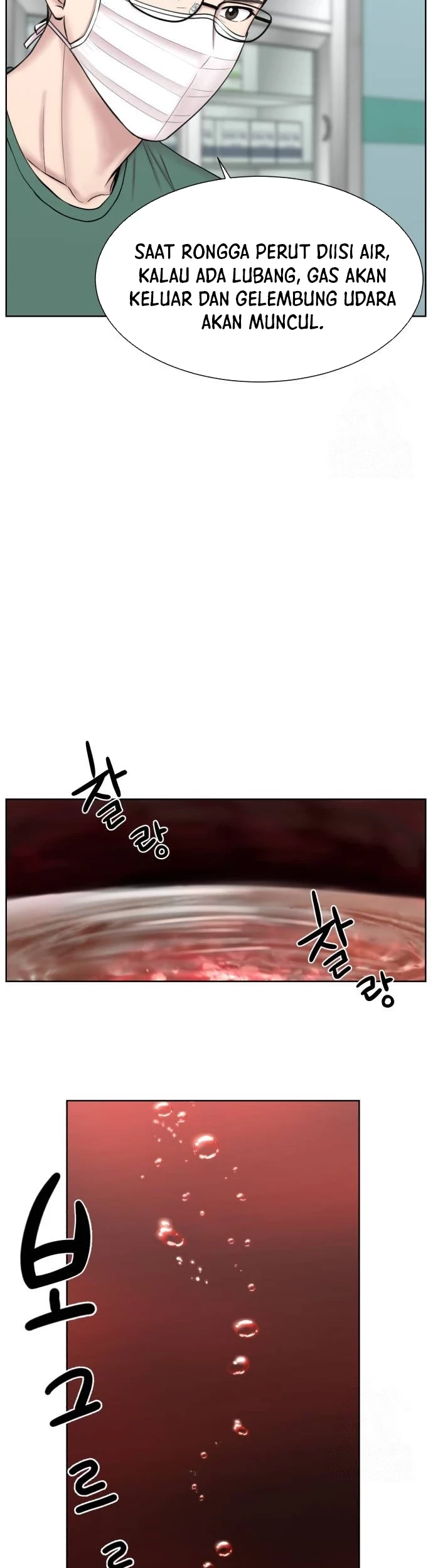 Trauma Center: Surgeon Baek Kang-Hyeok Chapter 8 Gambar 24
