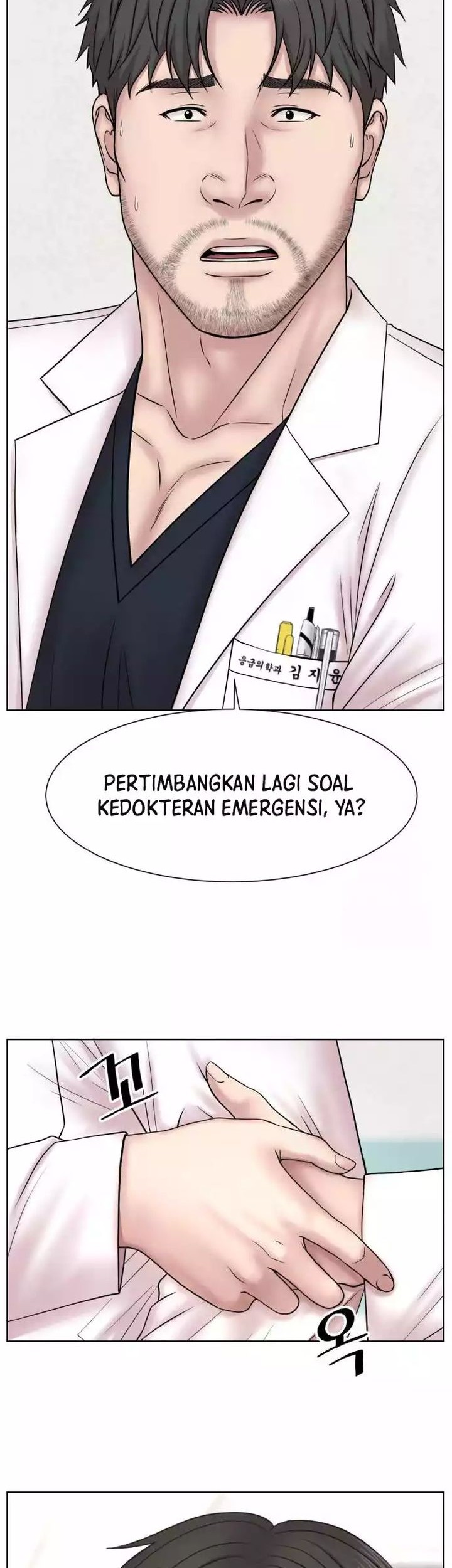 Trauma Center: Surgeon Baek Kang-Hyeok Chapter 9 Gambar 11
