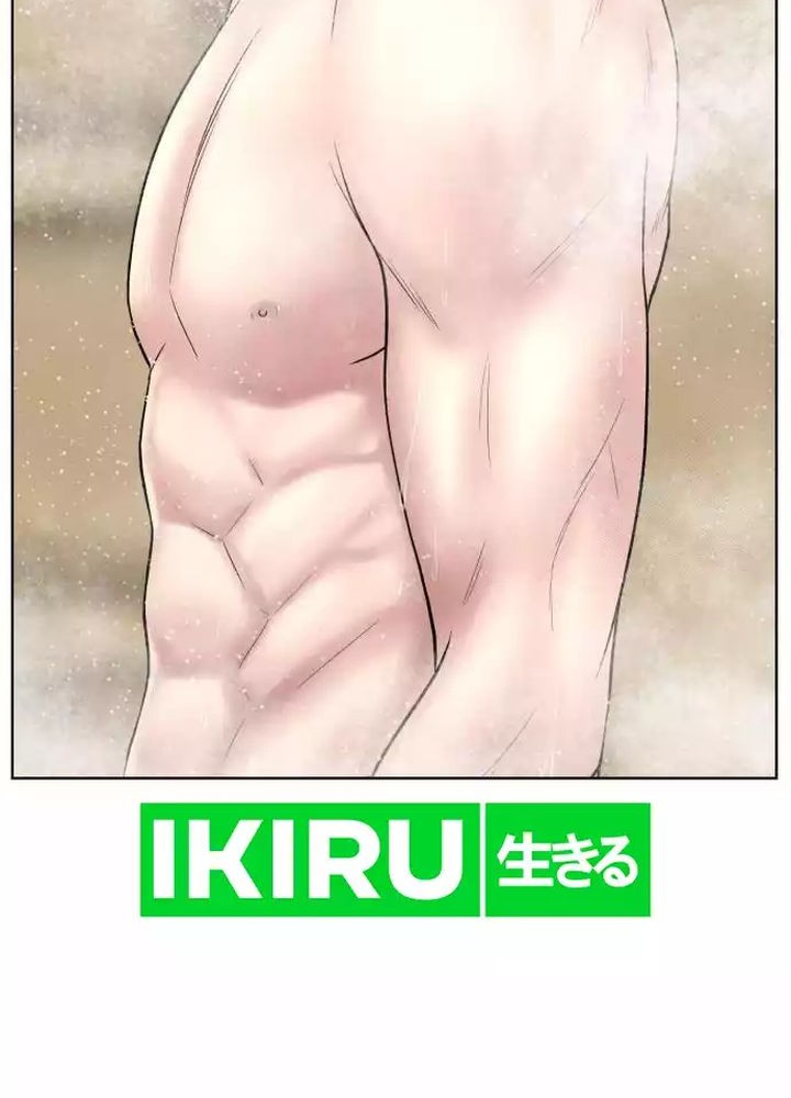 Trauma Center: Surgeon Baek Kang-Hyeok Chapter 9 Gambar 21