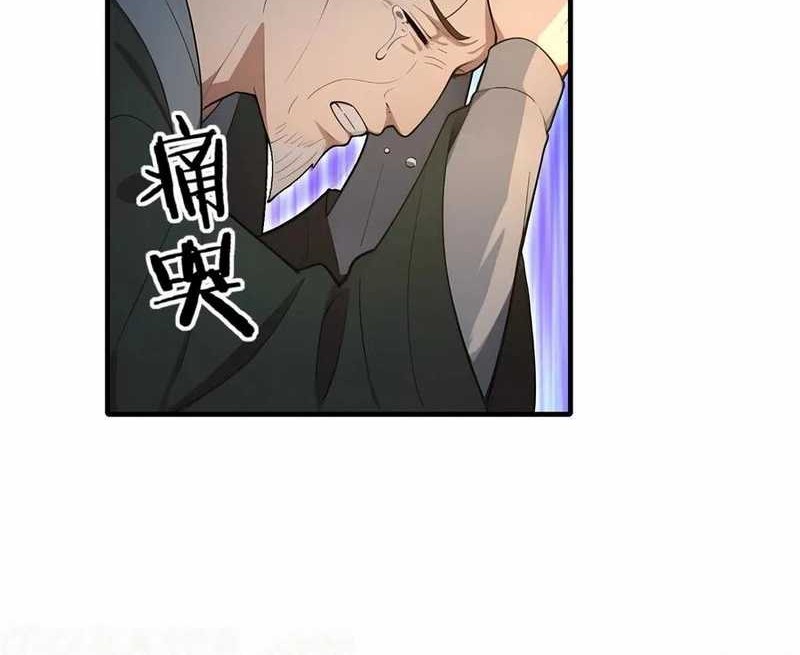 Traveling through time and space to become an unlucky NPC: I have a wife to protect me Chapter 102 Gambar 22