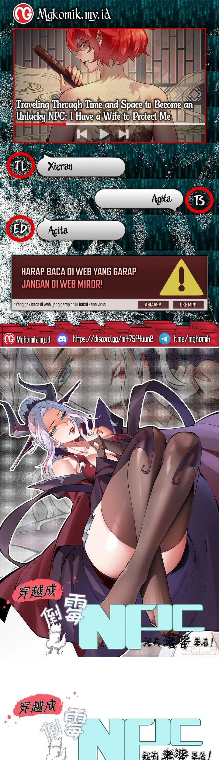 Baca Komik Traveling through time and space to become an unlucky NPC: I have a wife to protect me Chapter 112 Gambar 1