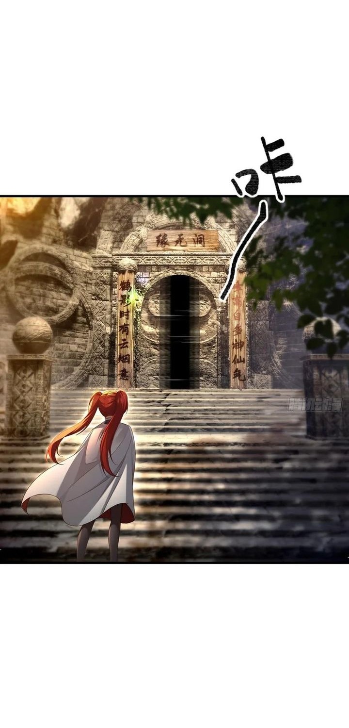 Traveling through time and space to become an unlucky NPC: I have a wife to protect me Chapter 113 Gambar 40
