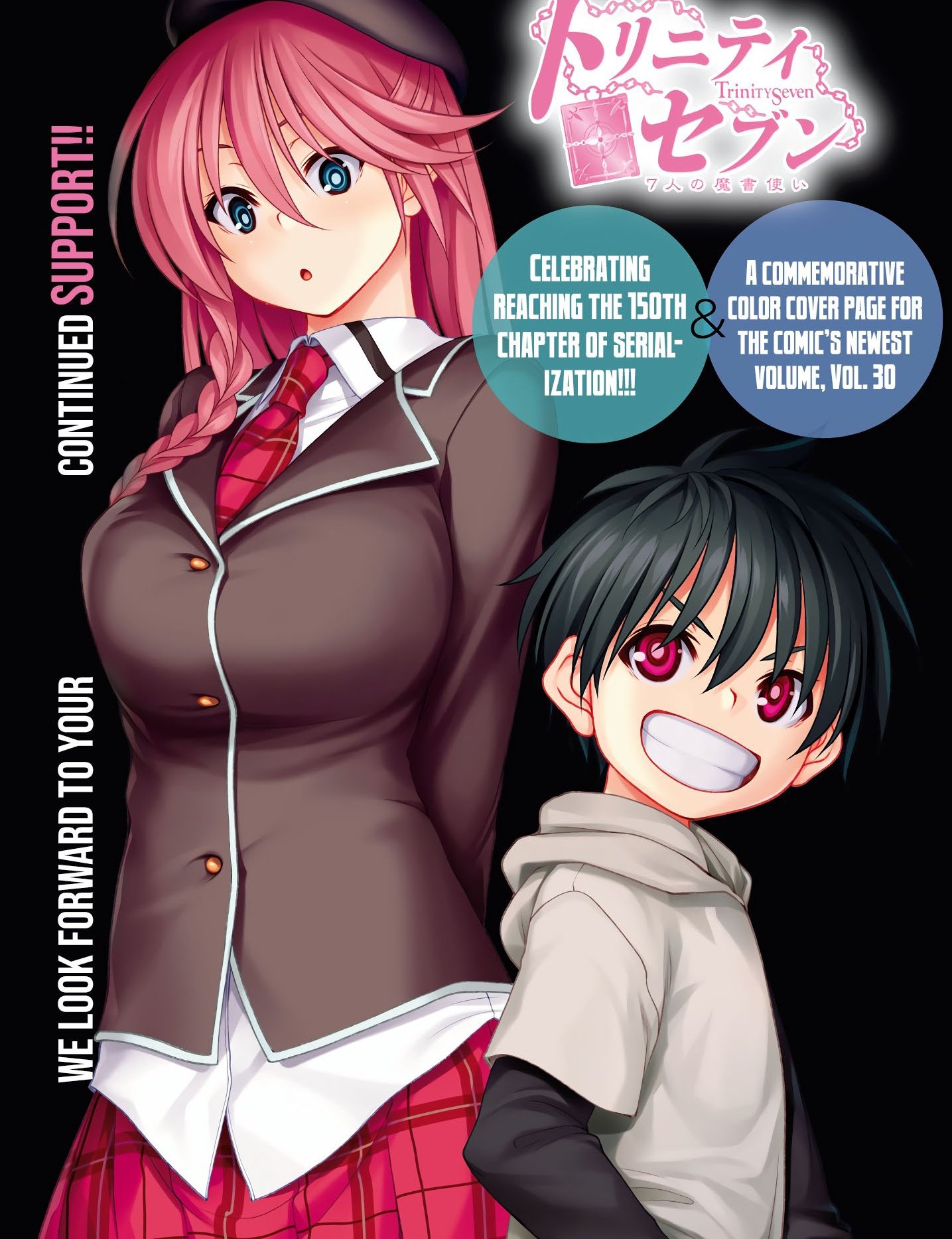 Baca Manga Trinity Seven Chapter 150 Gambar 2