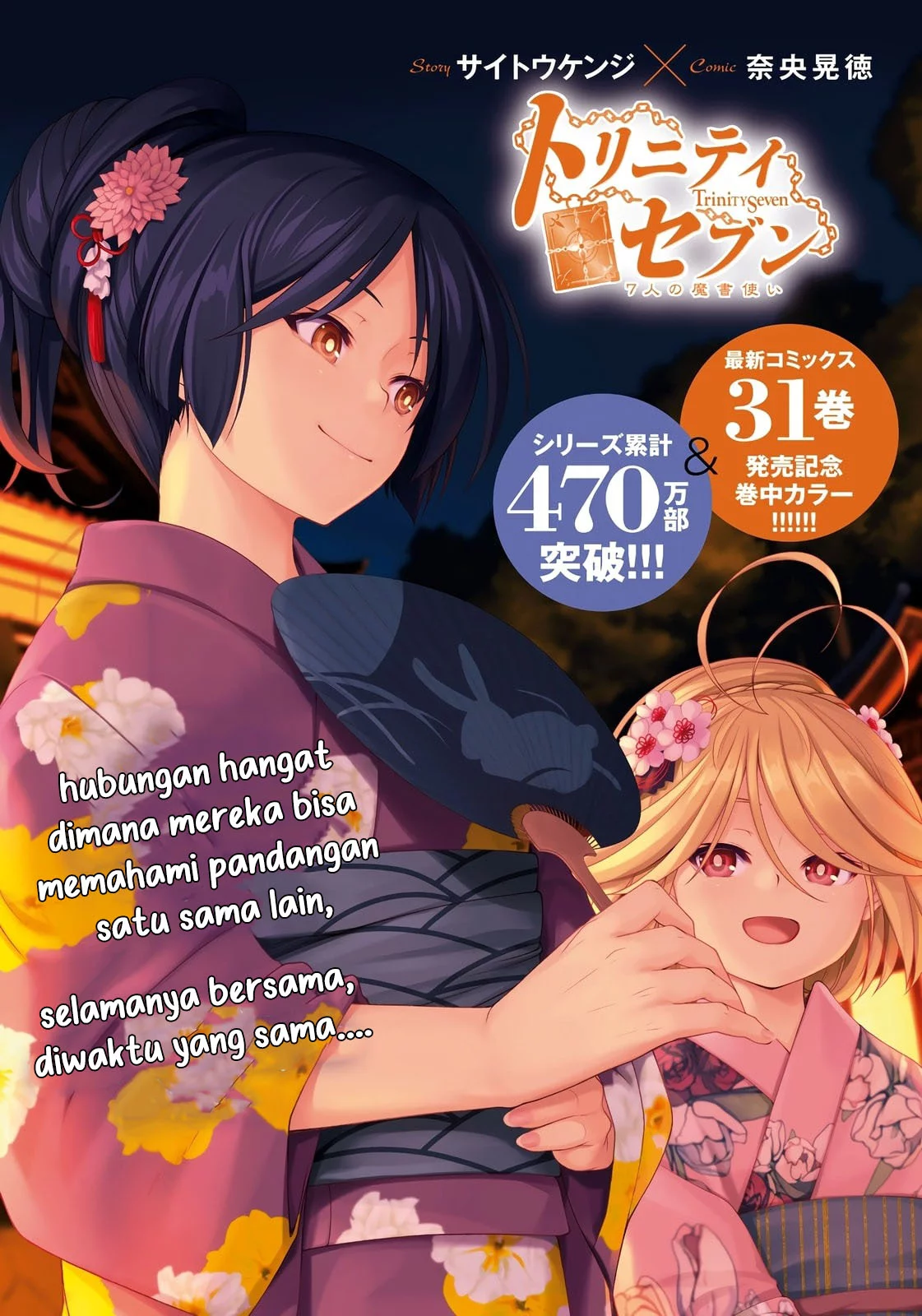 Baca Manga Trinity Seven Chapter 157 Gambar 2