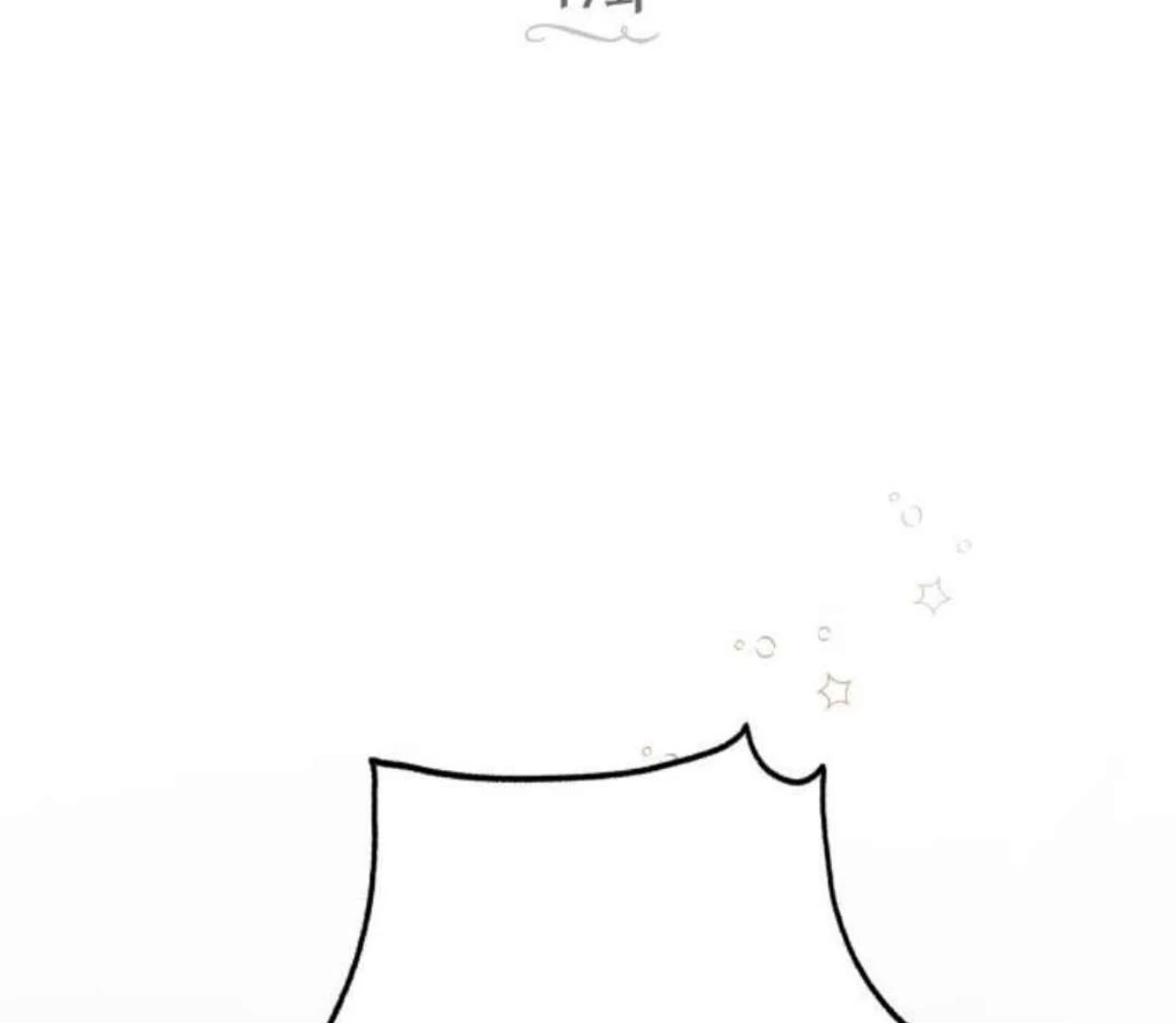 Truck Driver Tag Team Match Chapter 17 Gambar 66