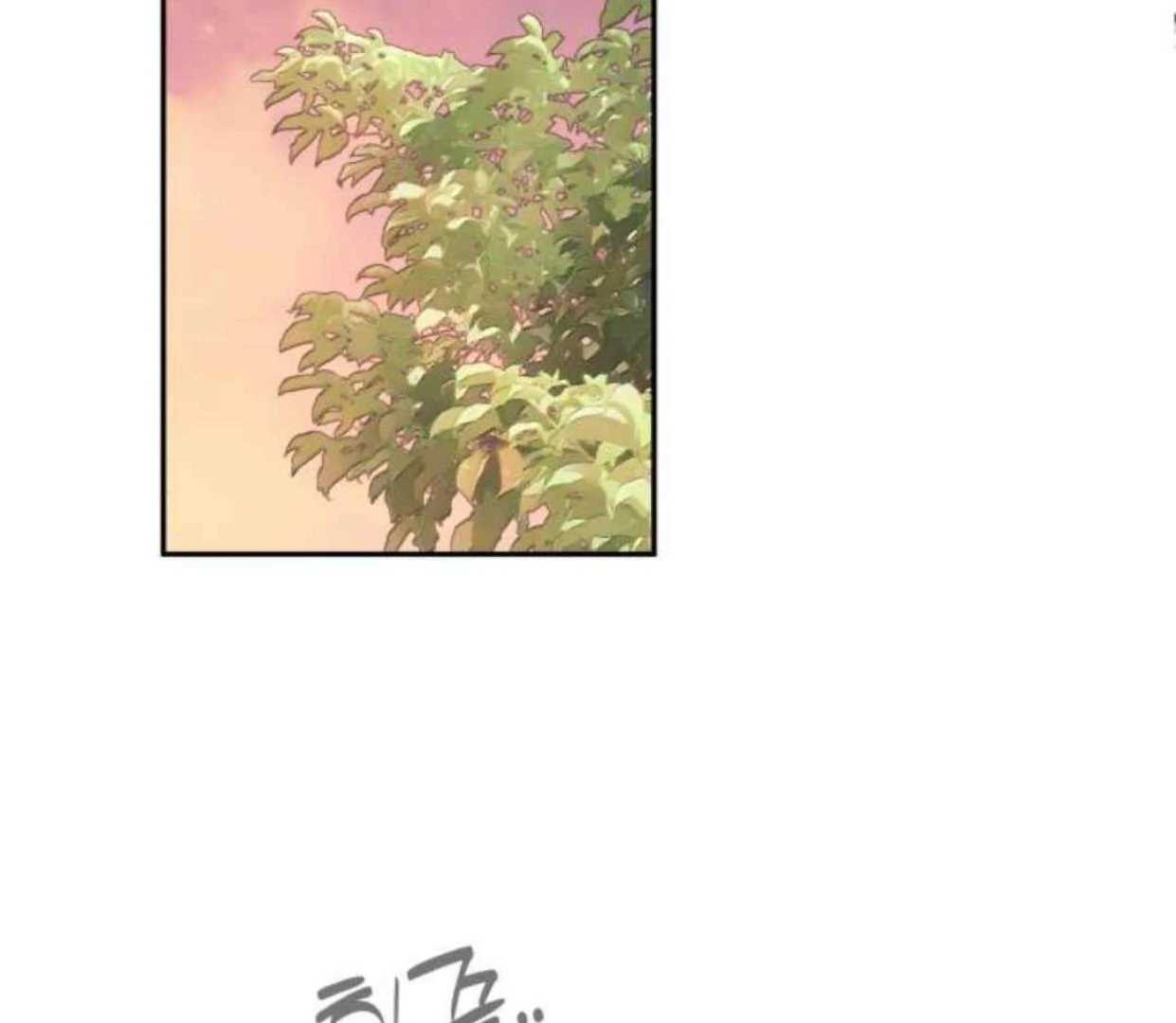 Truck Driver Tag Team Match Chapter 17 Gambar 8