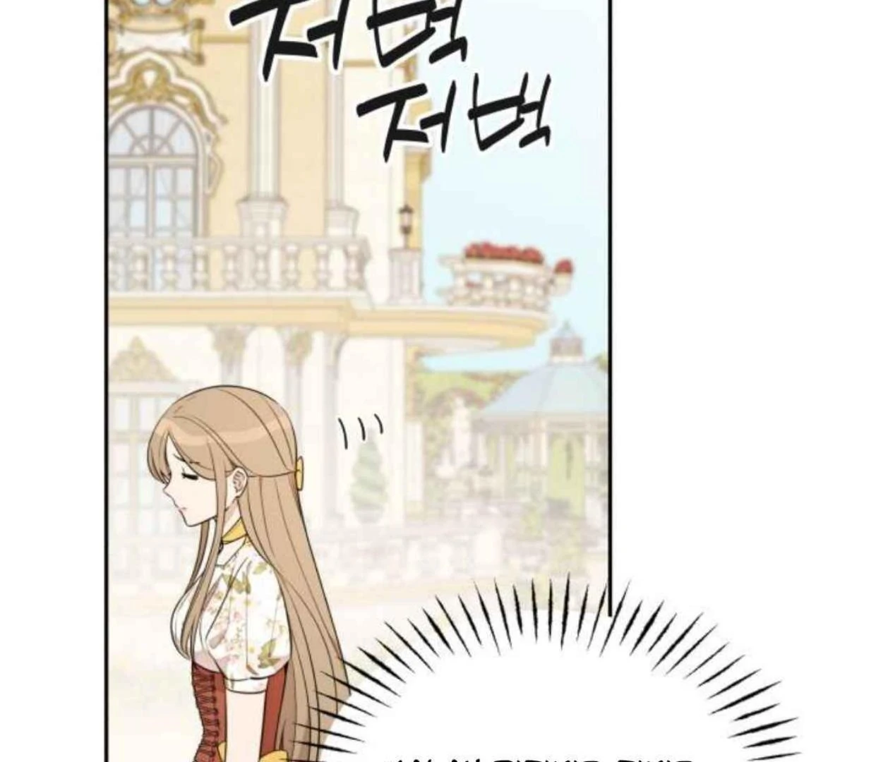 Manhwa Truck Driver Tag Team Match Chapter 19 gambar nomor 2