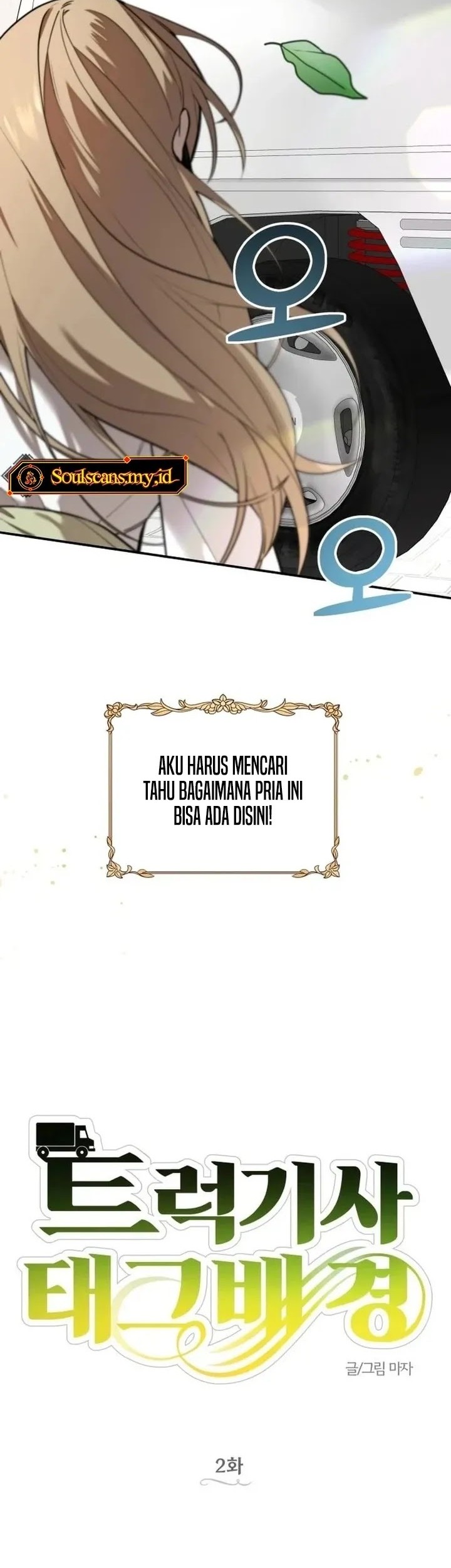 Baca Manhwa Truck Driver Tag Team Match Chapter 2 Gambar 2