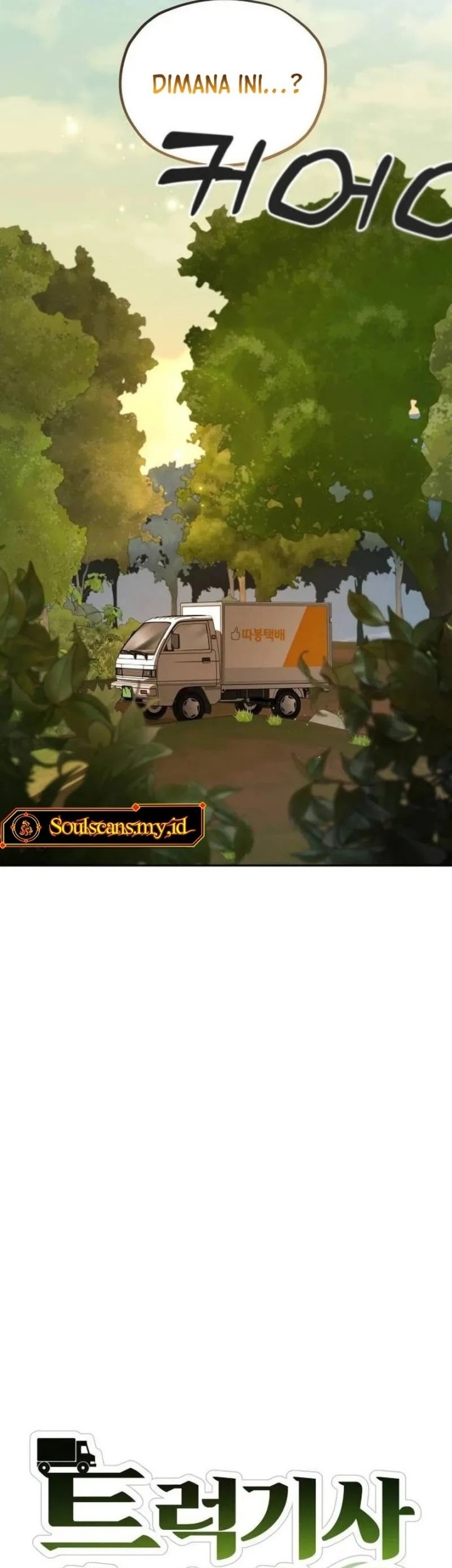 Truck Driver Tag Team Match Chapter 7 Gambar 3