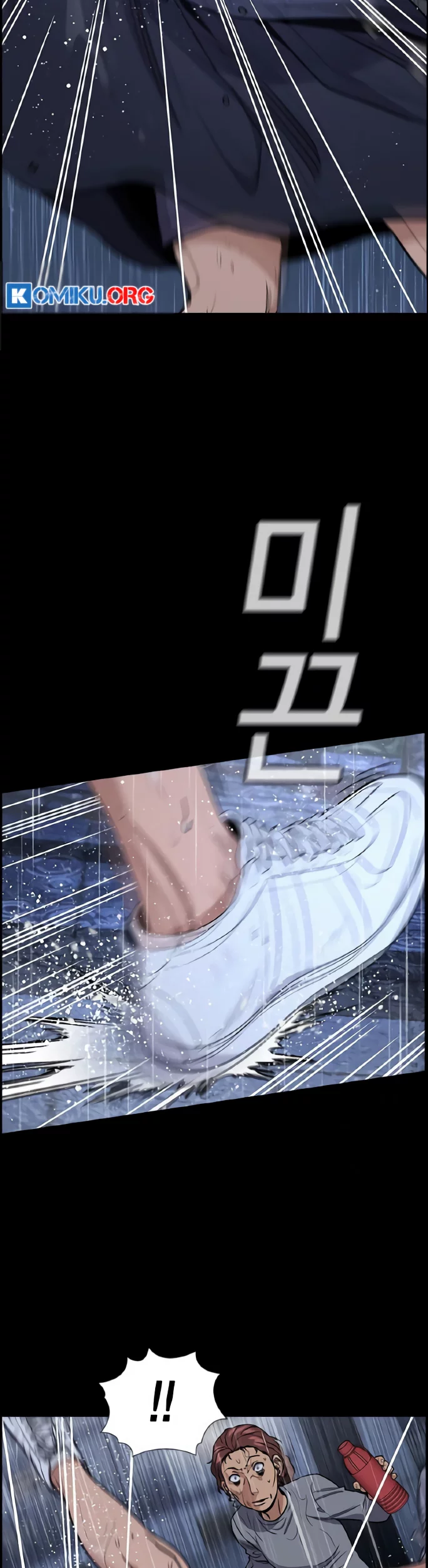 True Education Chapter 205 Gambar 6