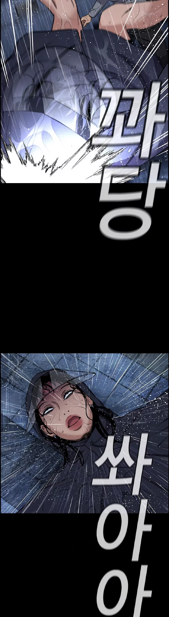 True Education Chapter 205 Gambar 7