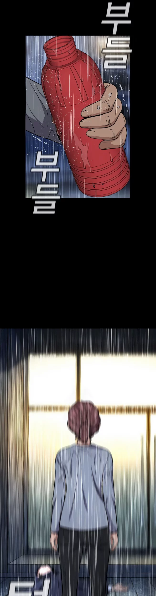 True Education Chapter 205 Gambar 9