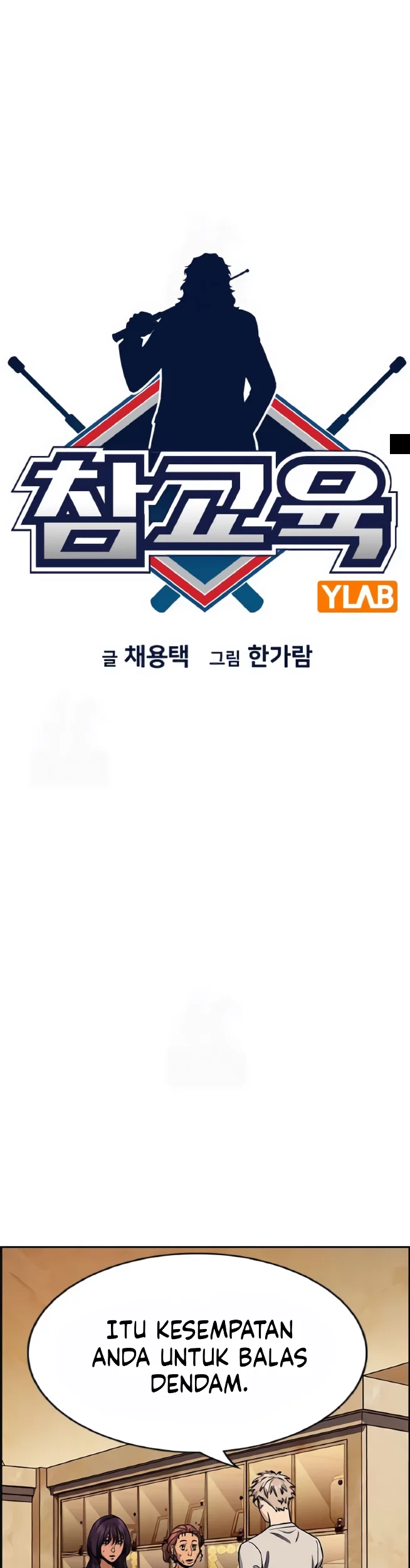 True Education Chapter 205 Gambar 12