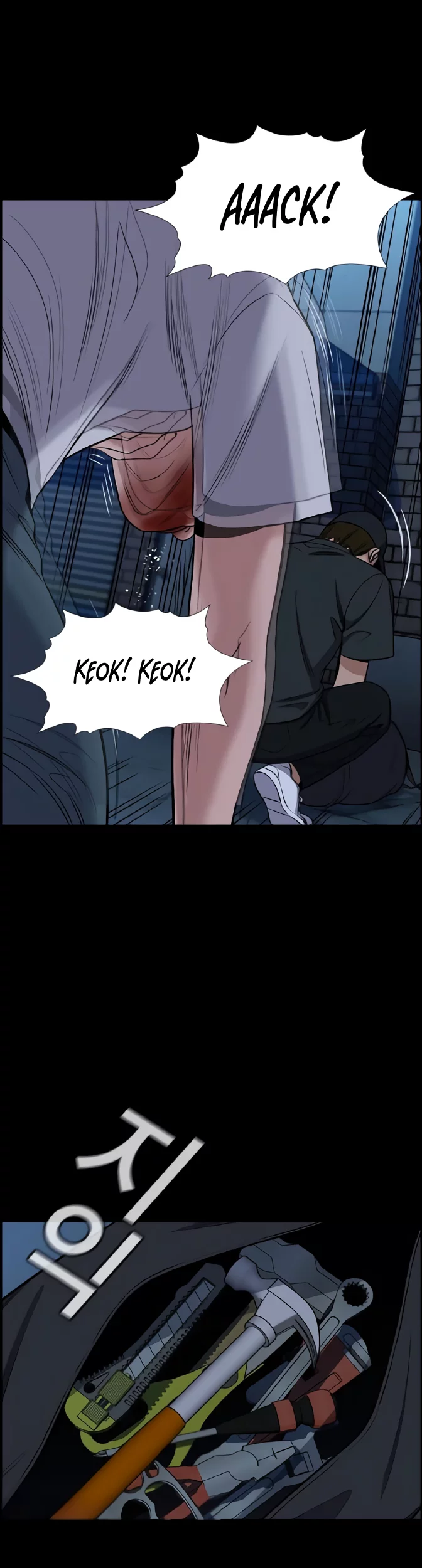 True Education Chapter 205 Gambar 49