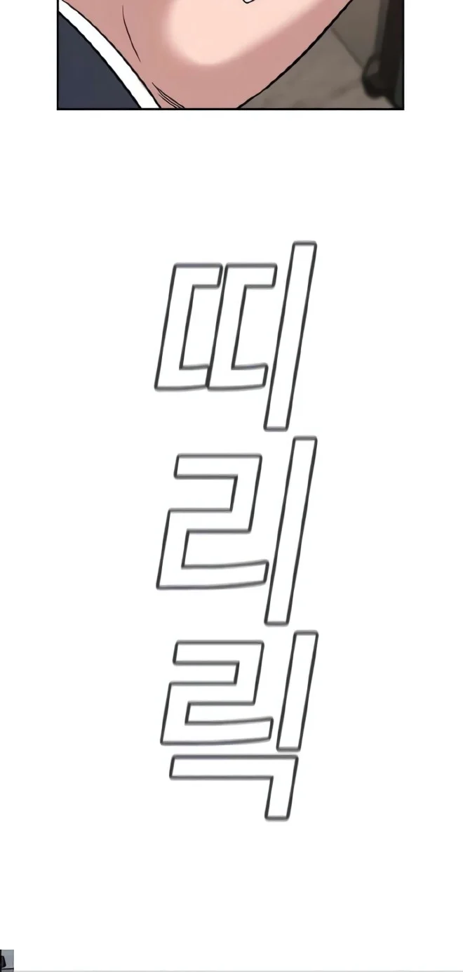 True Education Chapter 217 Gambar 34