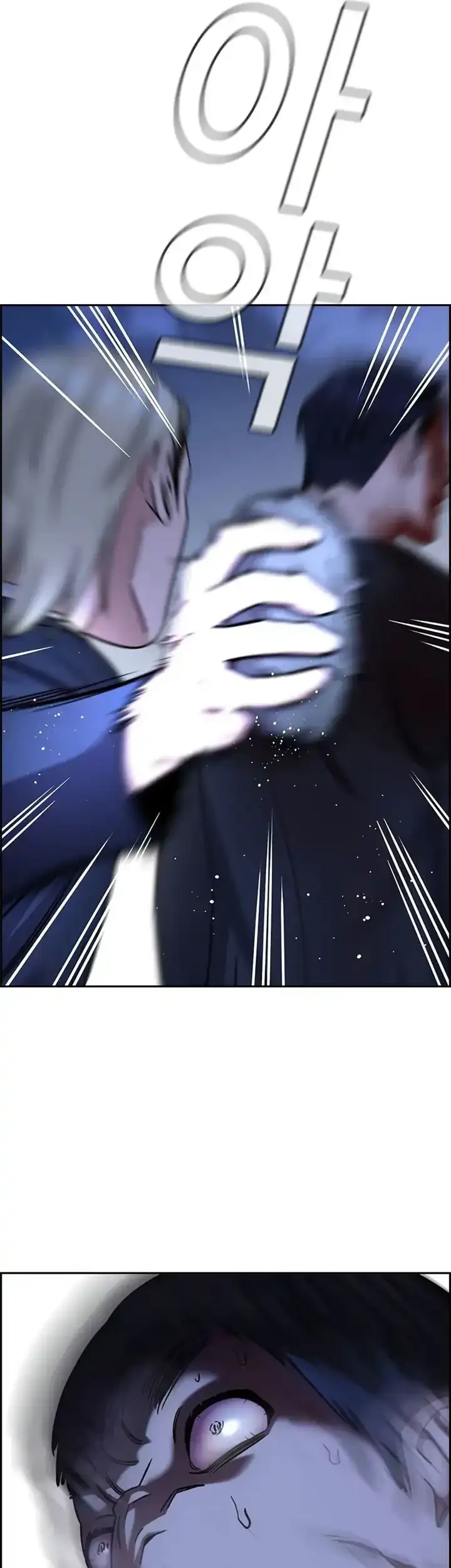 True Education Chapter 220 Gambar 43