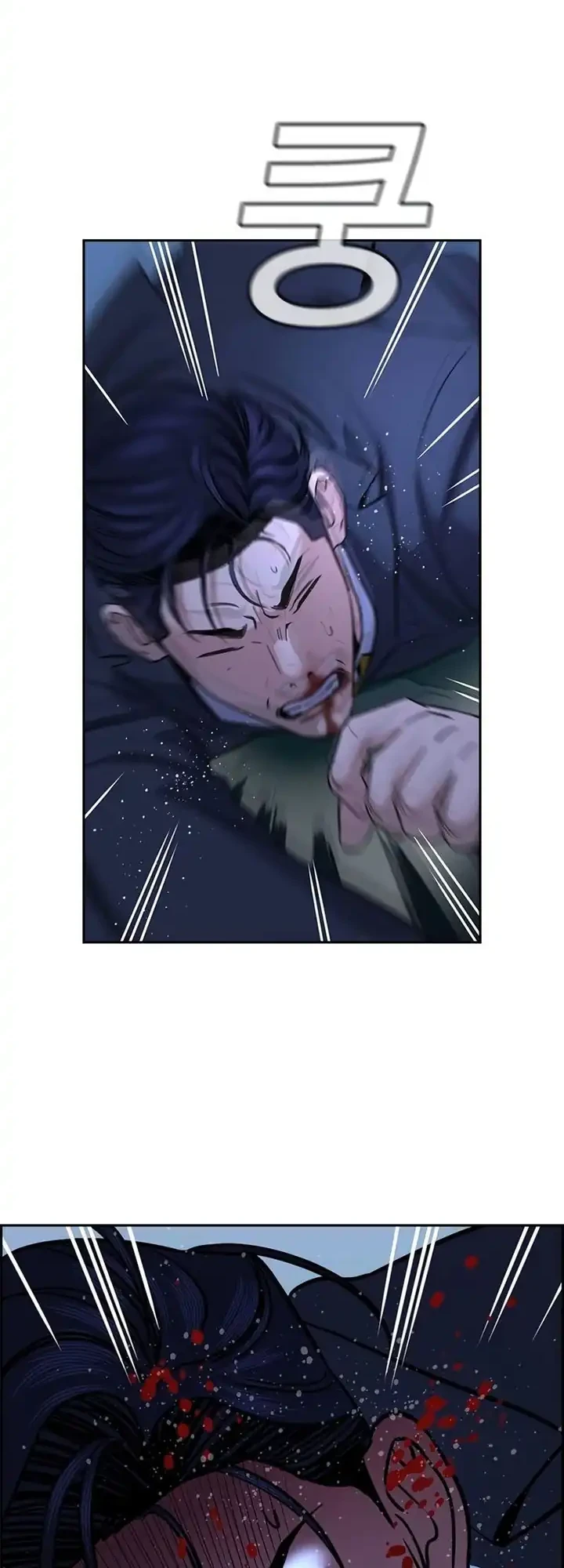 True Education Chapter 220 Gambar 4