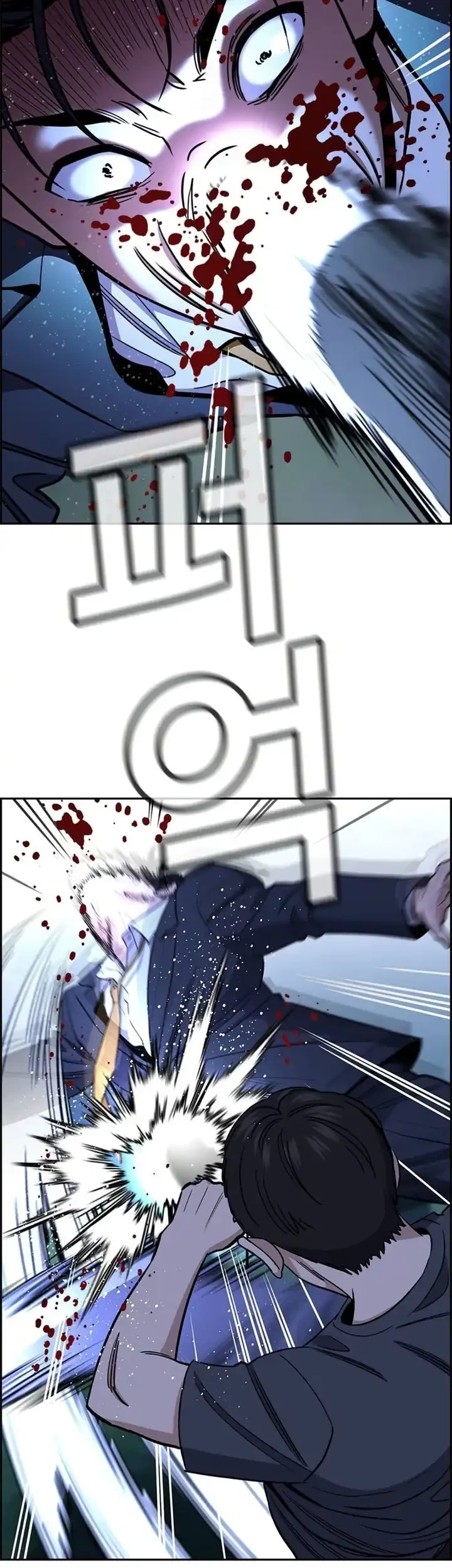 True Education Chapter 220 Gambar 5