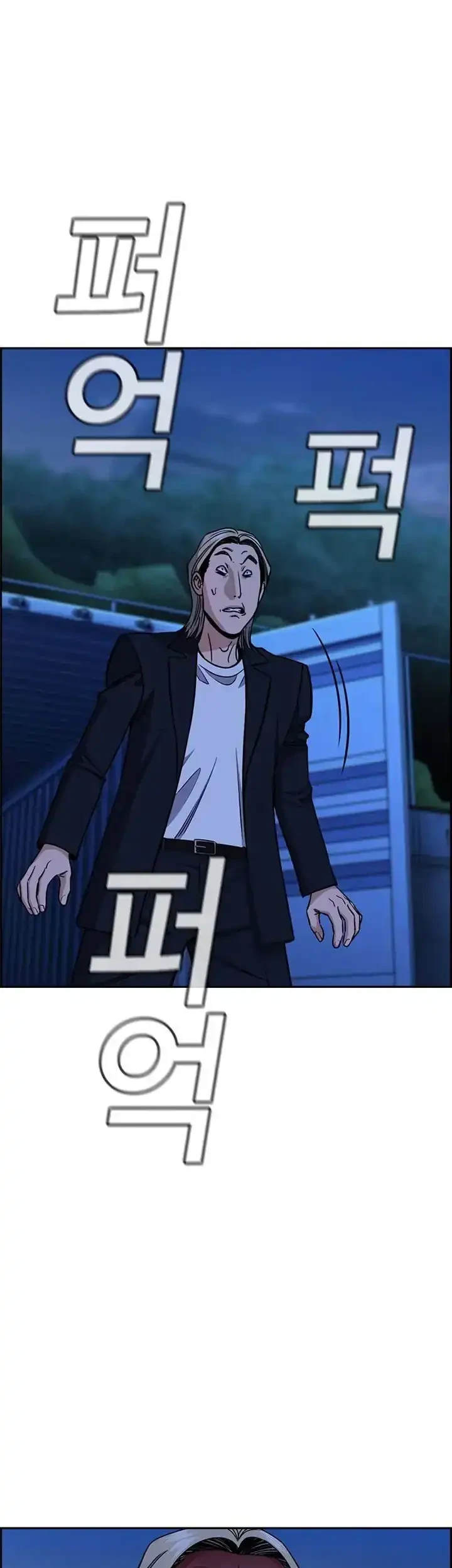 True Education Chapter 220 Gambar 13