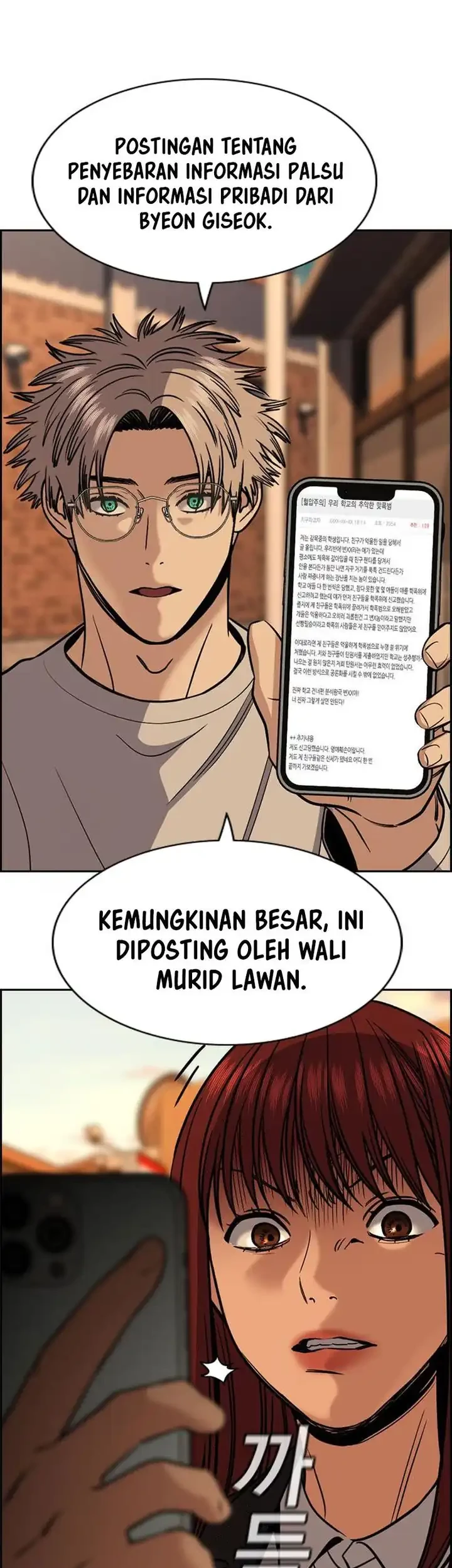 True Education Chapter 223 Gambar 54