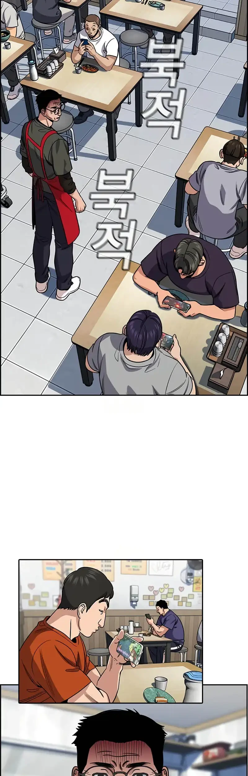 True Education Chapter 225 Gambar 34