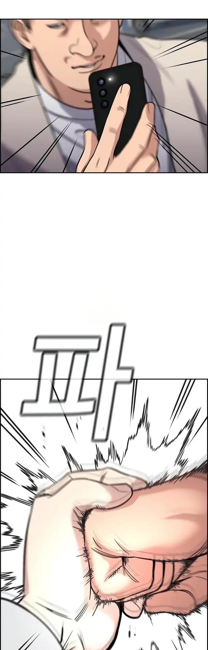 True Education Chapter 225 Gambar 52