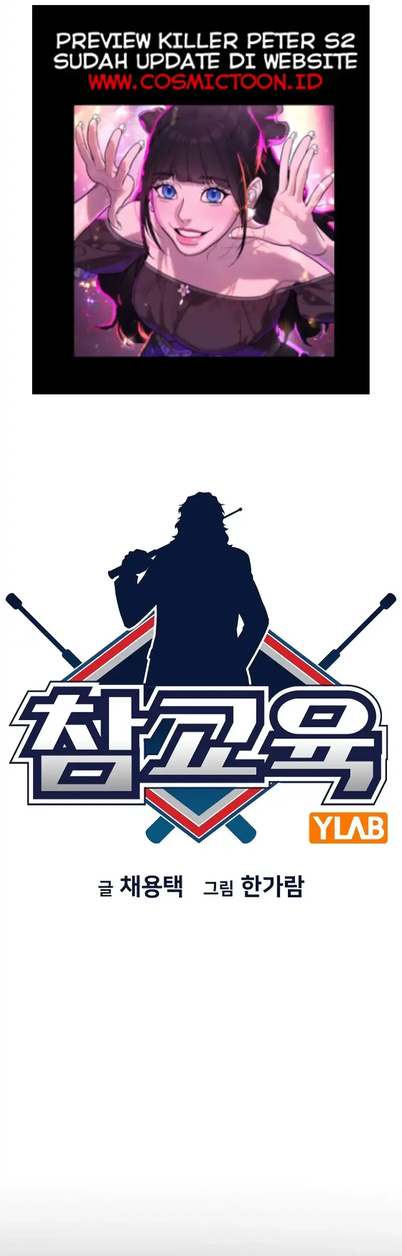 True Education Chapter 226 Gambar 8