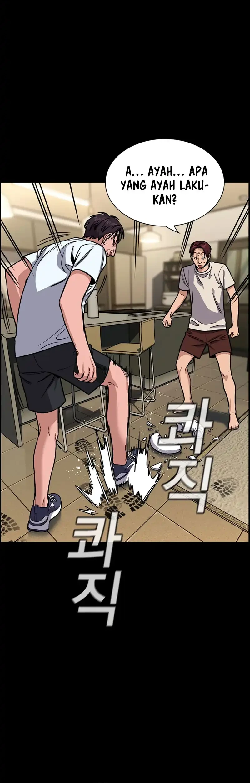 Manhwa True Education Chapter 227 gambar 2