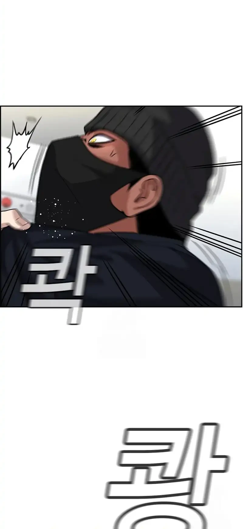 True Education Chapter 228 Gambar 61