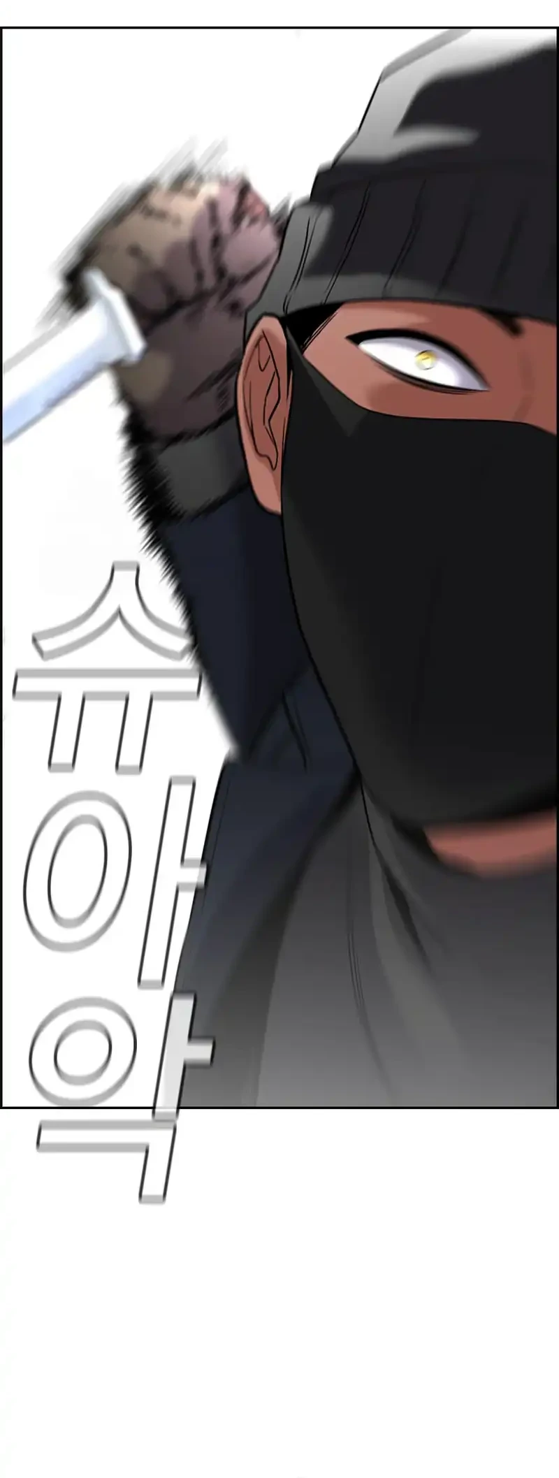 True Education Chapter 228 Gambar 49